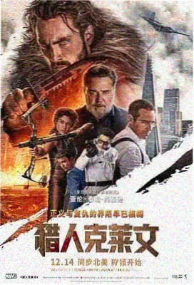 流浪地球2 影视森林推荐