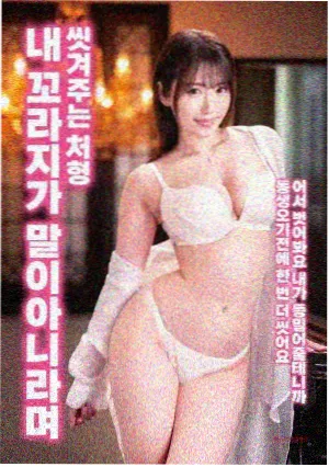 星际穿越 影视森林推荐